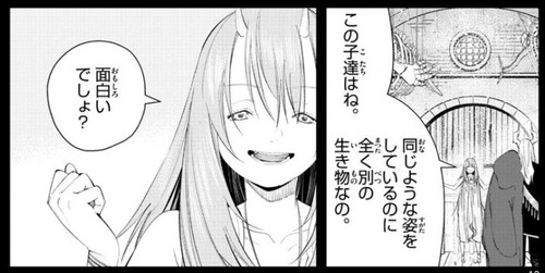 f:id:RF-zwei:20220403224946j:plain