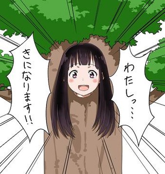 f:id:RF-zwei:20220410002051j:plain