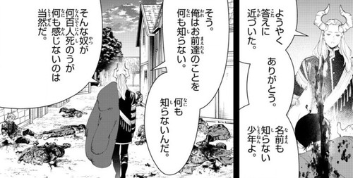 f:id:RF-zwei:20220410012739j:plain