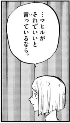 f:id:RF-zwei:20220415213636j:plain