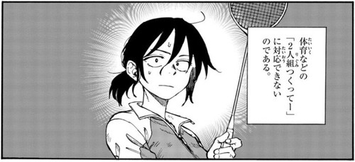 よふかしのうた え 今からでも行ける修学旅行があるんですか という第131夜感想 Risingforce Zwei よふかしのうた え 今からでも行ける修学旅行があるんですか という第131夜感想 Risingforce Zwei