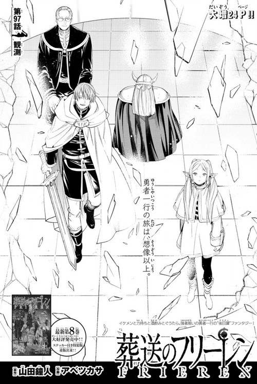 葬送のフリーレン漫画 葬送のフリーレン 同人誌2冊☆ねこちぐら様☆ヒンメル