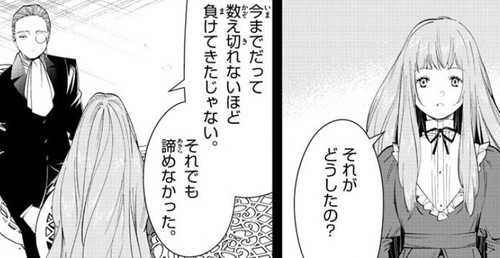 葬送のフリーレン】やめろぉ～！嫁さんとの会話とか！泣けるだろ！…という第98話感想。 - RisingForce-Zwei