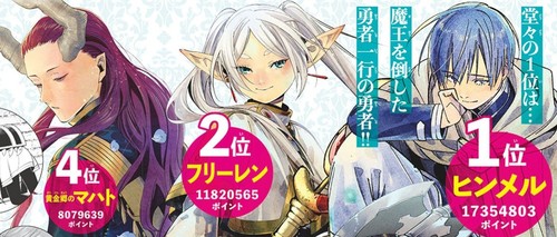 葬送のフリーレン Luminasta フリーレン インミミック Amazon.co.jp