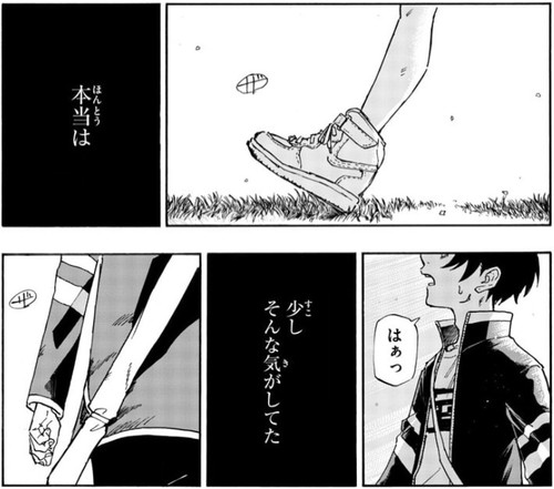 漫画 よふかしのうた よふかしのうた 5巻』｜感想・レビュー・試し読み - 読書メーター