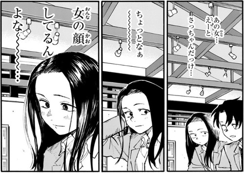 よふかしのうた】横恋慕が這い寄って来てるぞぉぉぉ