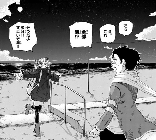 漫画 よふかしのうた よふかしのうた 6 | 書籍 | 小学館