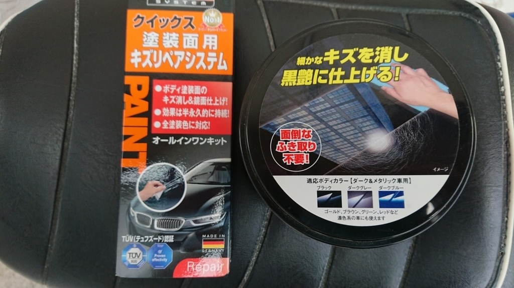 f:id:RGPBNR34GTR:20180411225448j:plain f:id:RGPBNR34GTR:20180411225448j:plain