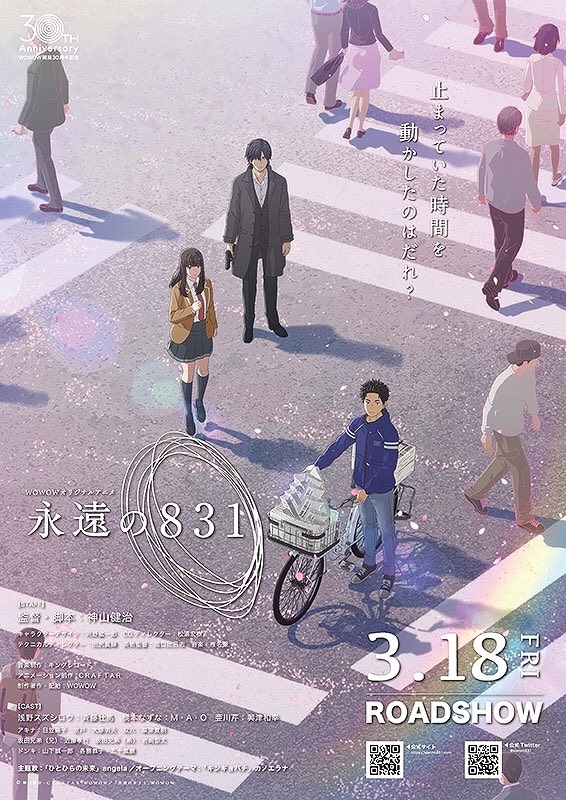 f:id:RH6754:20221211085141j:image
