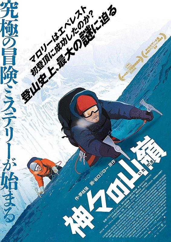 f:id:RH6754:20221211085627j:image
