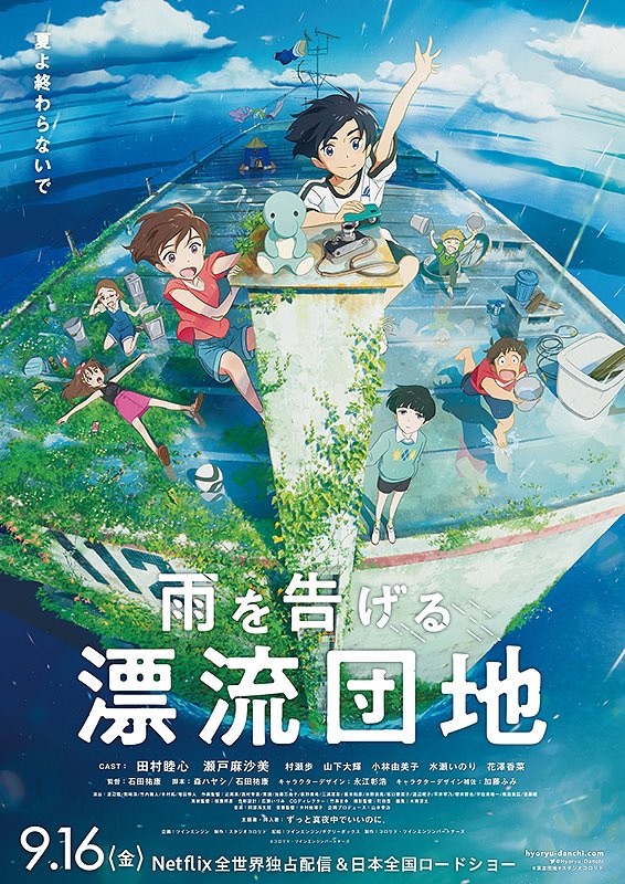 f:id:RH6754:20221211085718j:image