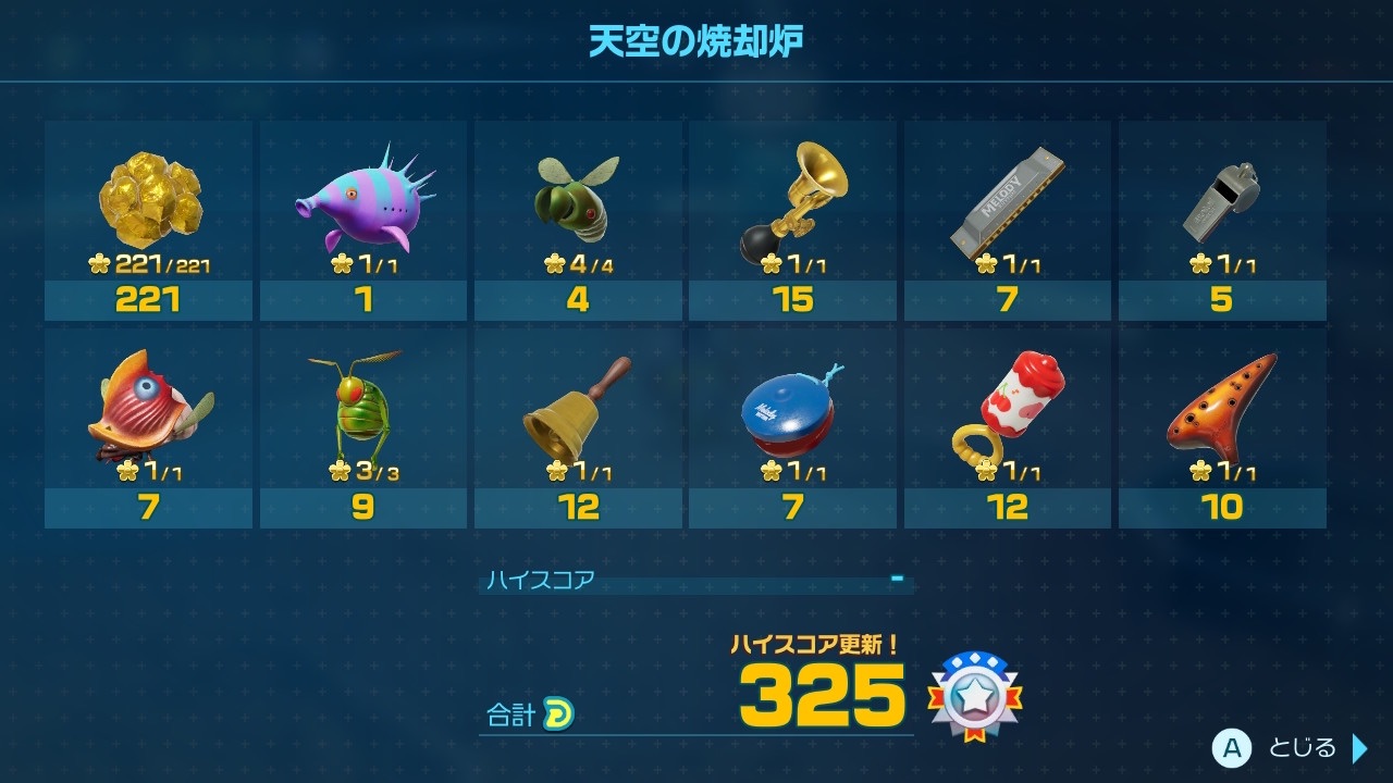 f:id:RH6754:20230726005718j:image