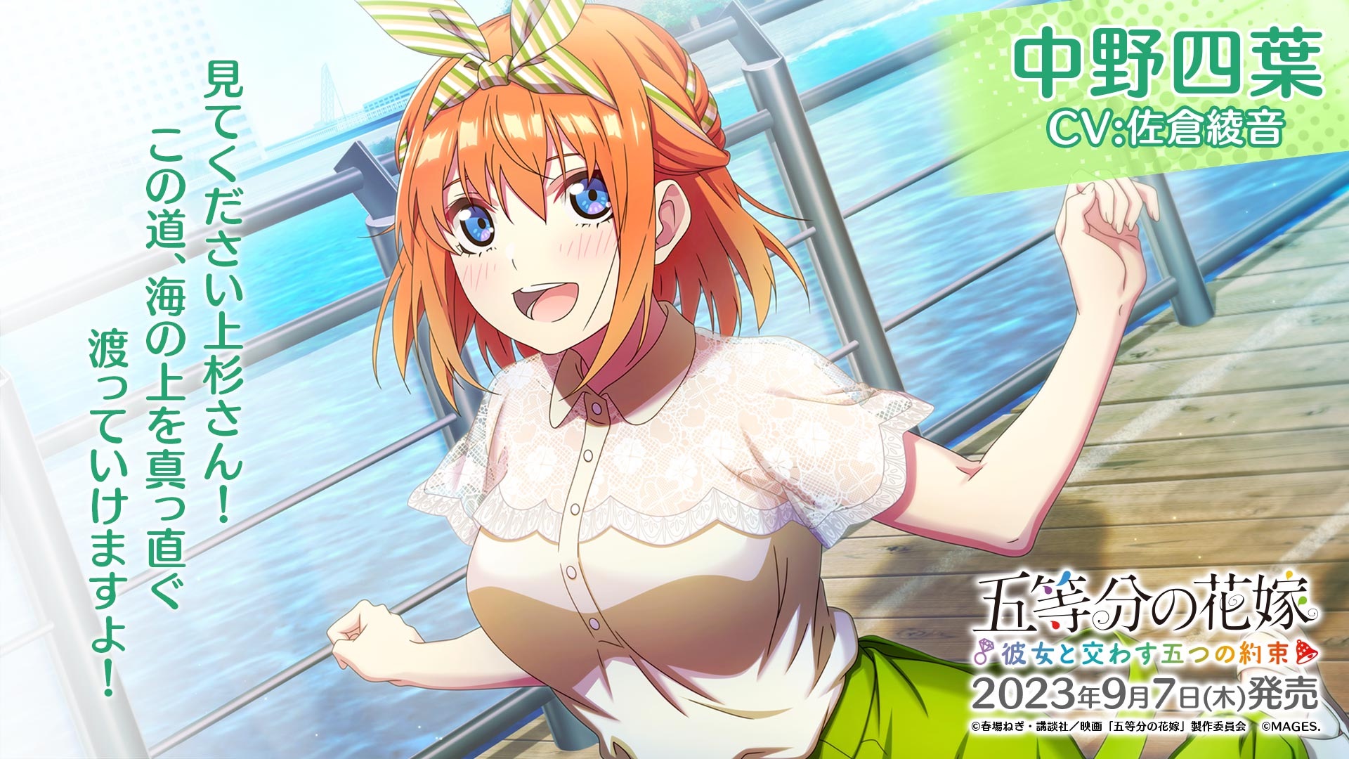 五等分の花嫁　真っ直ぐな想い　ofr 4枚 ヴァイスシュヴァルツ 五等分の花嫁 真っ直ぐな想い OFR 4枚