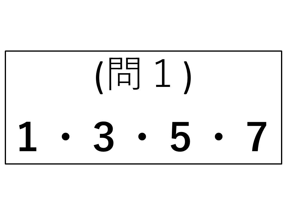 f:id:RICO_Ysan:20201009010245j:plain f:id:RICO_Ysan:20201009010245j:plain