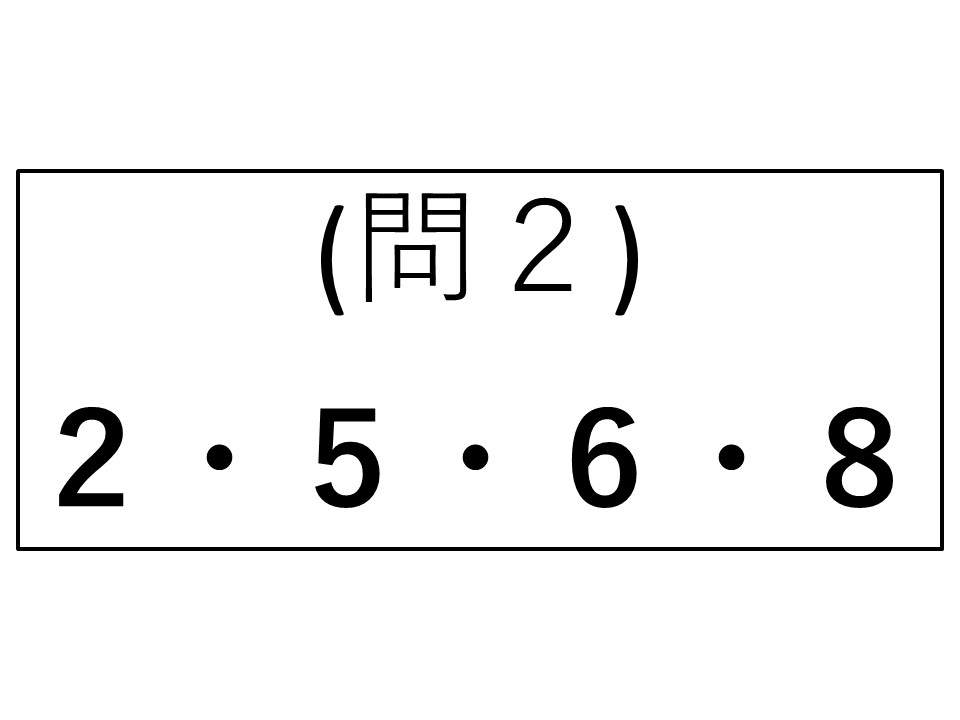 f:id:RICO_Ysan:20201009010255j:plain f:id:RICO_Ysan:20201009010255j:plain