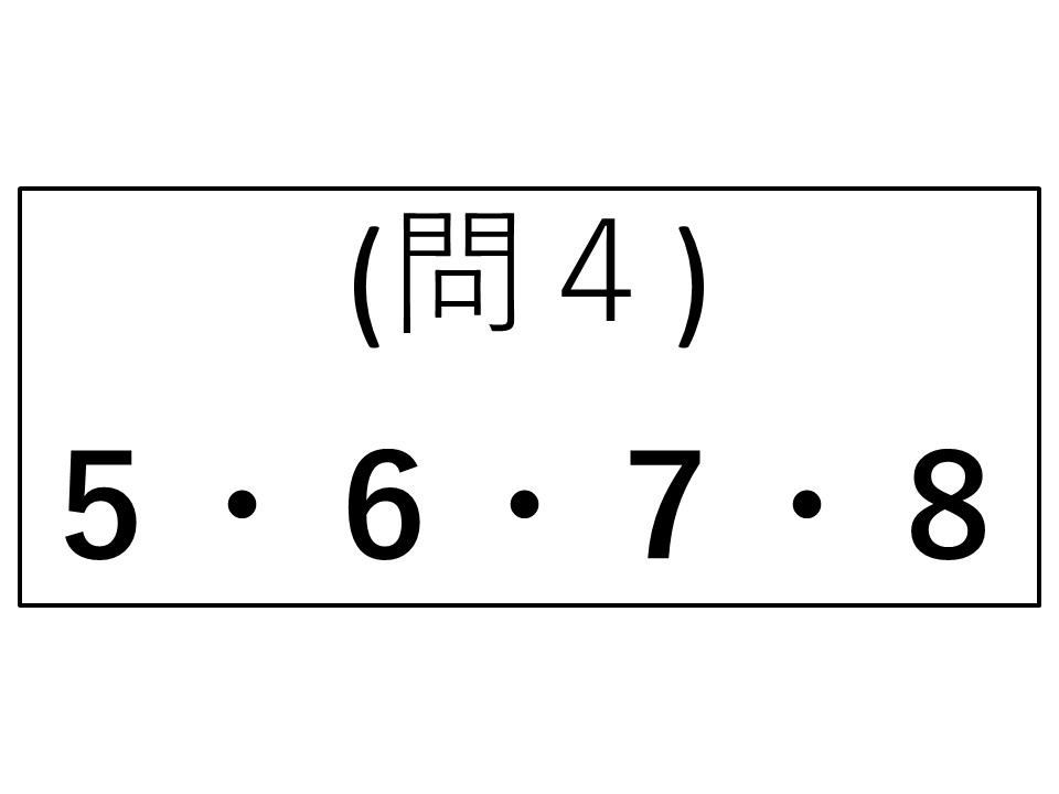 f:id:RICO_Ysan:20201009010320j:plain f:id:RICO_Ysan:20201009010320j:plain