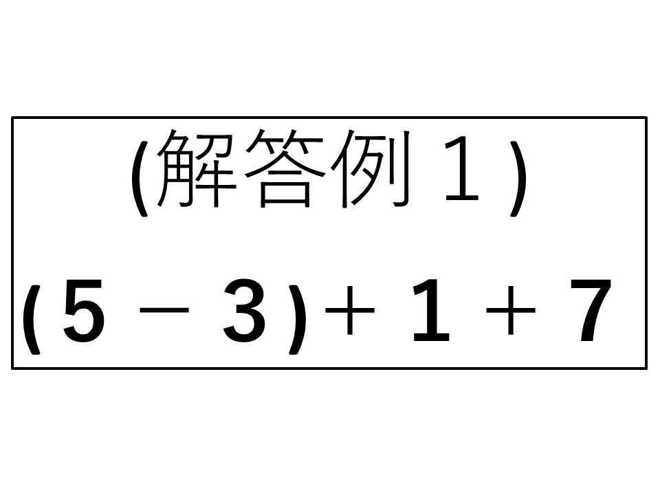 f:id:RICO_Ysan:20201009010626j:plain f:id:RICO_Ysan:20201009010626j:plain