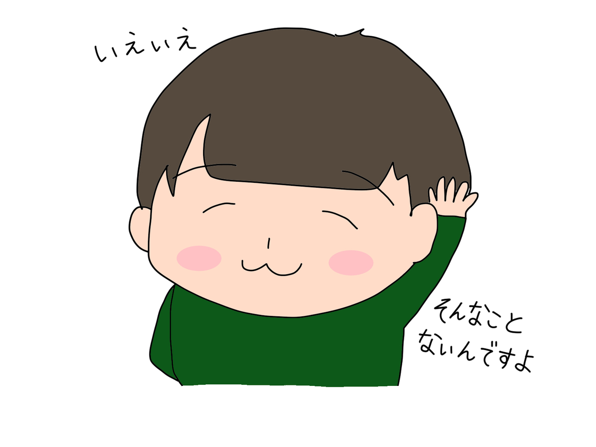 f:id:RICO_Ysan:20201108233923j:plain f:id:RICO_Ysan:20201108233923j:plain