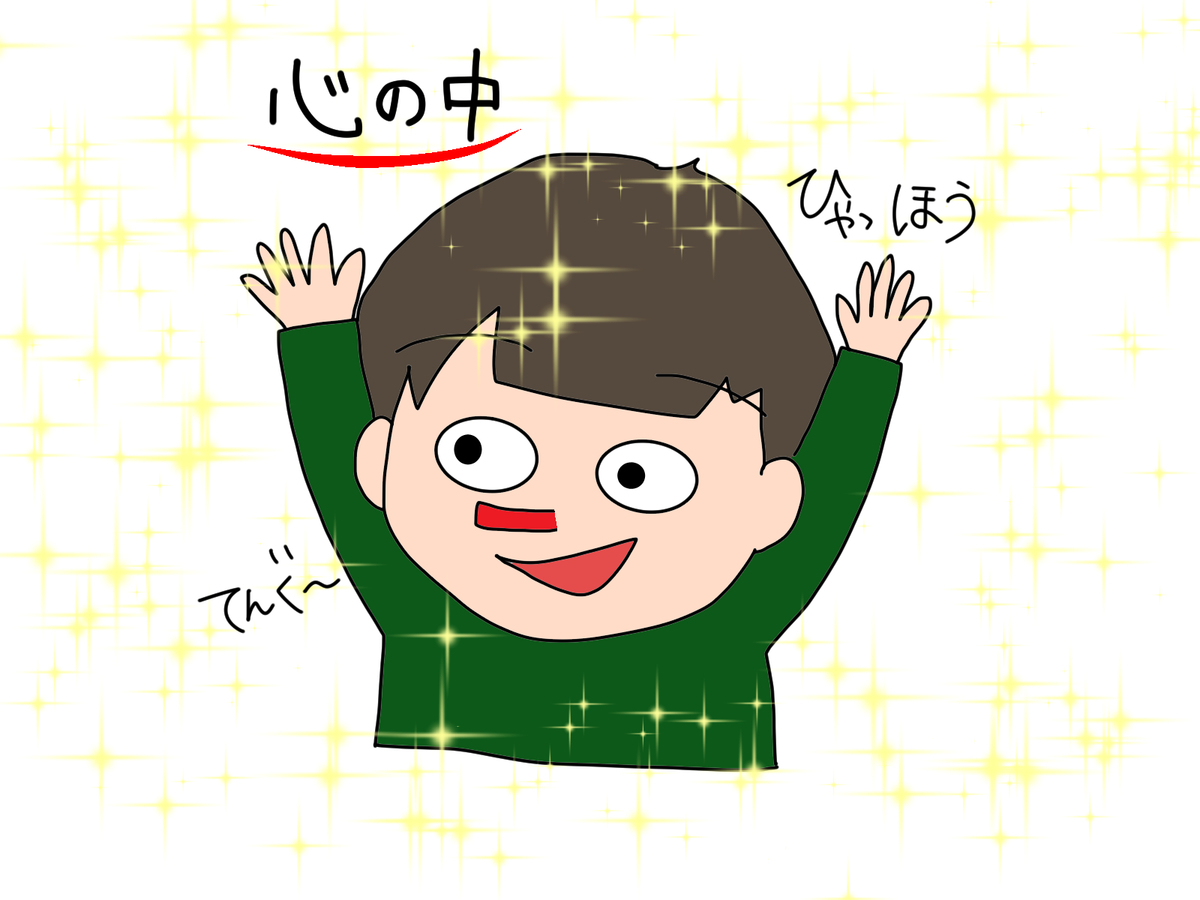 f:id:RICO_Ysan:20201108233937j:plain f:id:RICO_Ysan:20201108233937j:plain