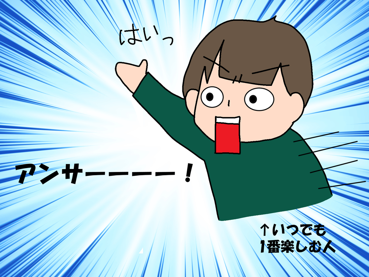 小ネタ集 遊び 想像力 推測力が大事 Yes No ゲーム 独断と偏見で楽しく教育を語る 小ネタ集 遊び 想像力 推測力が大事 Yes No ゲーム 独断と偏見で楽しく教育を語る