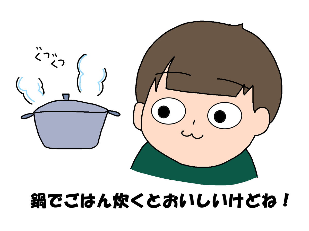 家庭科の教員免許ないまま授業 気になるニュース 独断と偏見で楽しく教育を語る