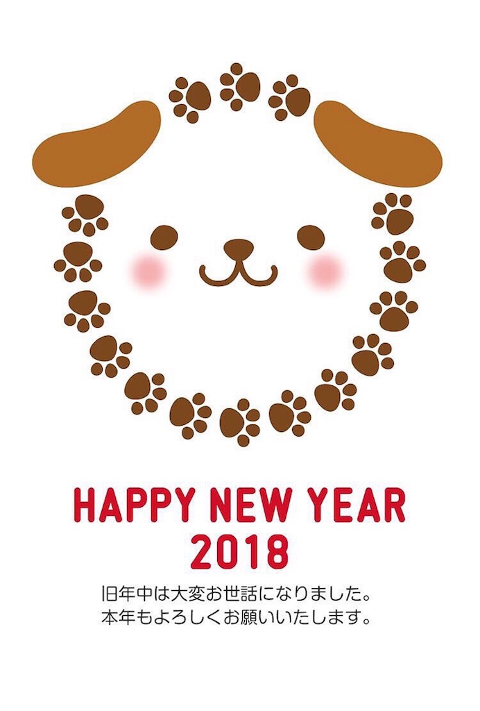 f:id:RIKA-T:20180819092721j:image