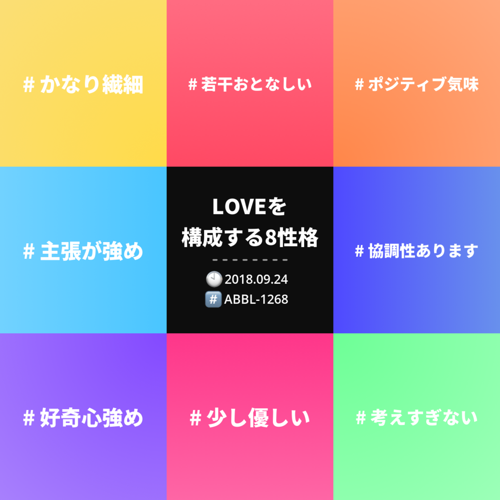 f:id:RIKA-T:20180924104430p:plain f:id:RIKA-T:20180924104430p:plain