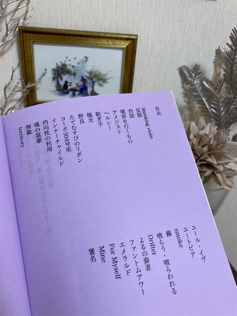 f:id:RIKAGALENTINEROSE:20210715183953j:image