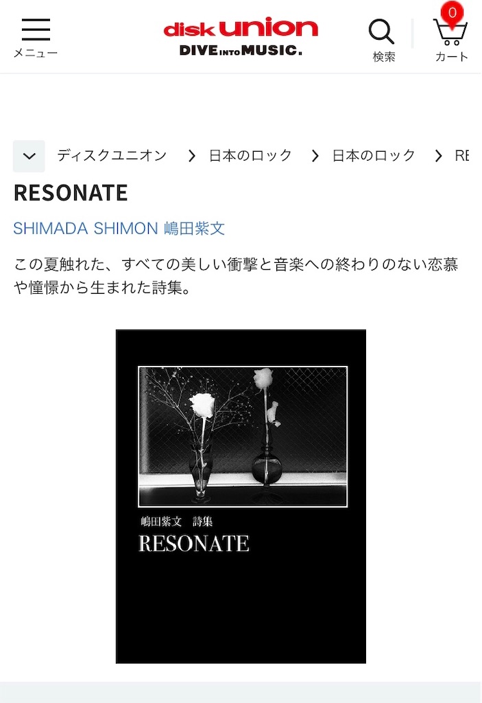 f:id:RIKAGALENTINEROSE:20230711152236j:image f:id:RIKAGALENTINEROSE:20230711152236j:image