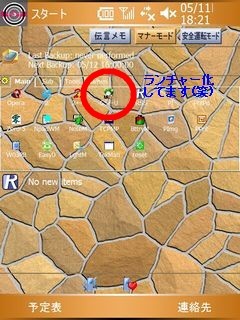 f:id:RIKEN:20060512023736j:image f:id:RIKEN:20060512023736j:image