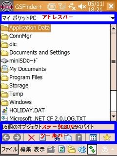 f:id:RIKEN:20060512023813j:image f:id:RIKEN:20060512023813j:image