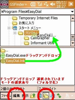 f:id:RIKEN:20060512023831j:image f:id:RIKEN:20060512023831j:image
