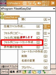 f:id:RIKEN:20060512023906j:image f:id:RIKEN:20060512023906j:image