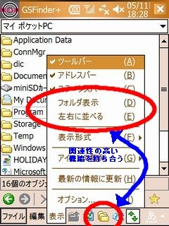 f:id:RIKEN:20060512023930j:image f:id:RIKEN:20060512023930j:image