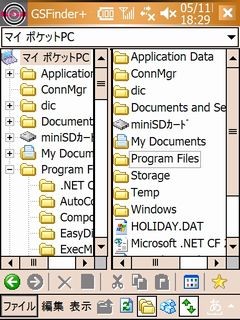 f:id:RIKEN:20060512024005j:image f:id:RIKEN:20060512024005j:image