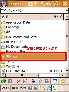 f:id:RIKEN:20060512024049j:image f:id:RIKEN:20060512024049j:image