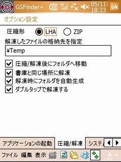 f:id:RIKEN:20060512024153j:image f:id:RIKEN:20060512024153j:image