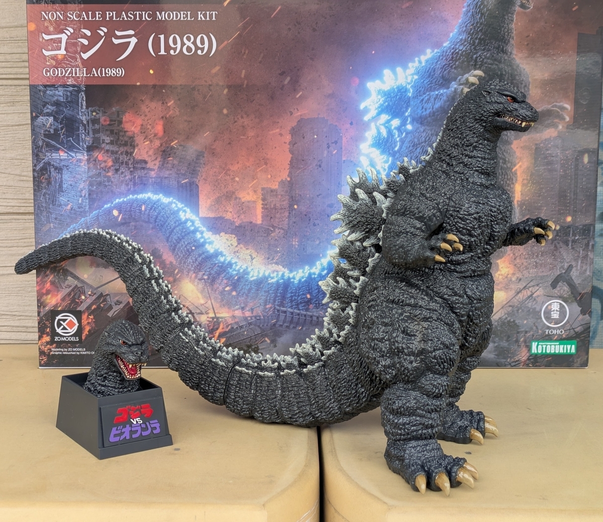 作ったよ∶コトブキヤ ゴジラ(1989) - RINGRING(りんりん)店長ブログ