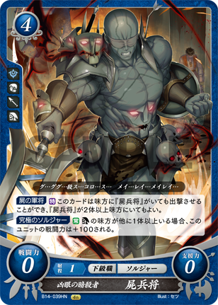 ファイアーエムブレム　サイファ　マーク　デッキ Amazon.co.jp: TCG ファイアーエムブレム0(サイファ) スターター