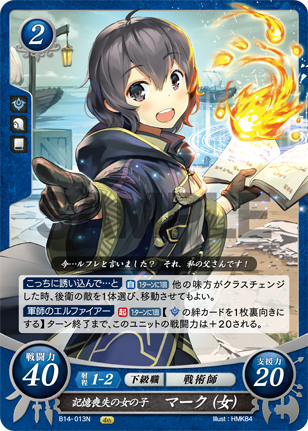 FEサイファ】青赤 樹デッキ - ゲーム等のおブログ