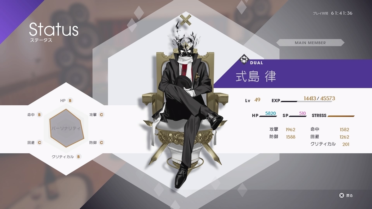 ヒーローにもラスボスにもなれるロマン カリギュラ オーバードーズ プラチナ 寝言論 ヒーローにもラスボスにもなれるロマン カリギュラ オーバードーズ プラチナ 寝言論