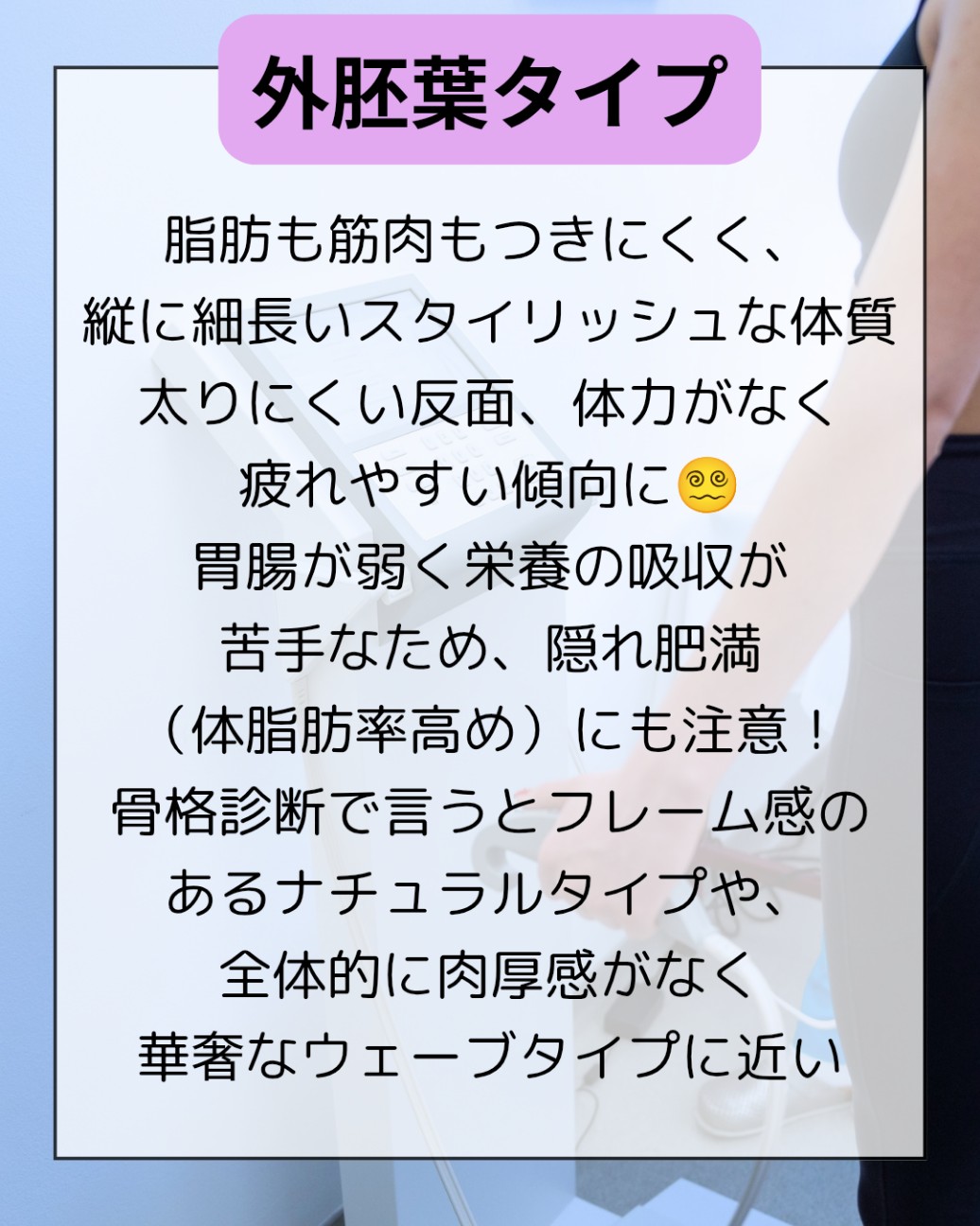 f:id:RIOT-PrivateTrainingStudio:20260521083034j:image f:id:RIOT-PrivateTrainingStudio:20260521083034j:image