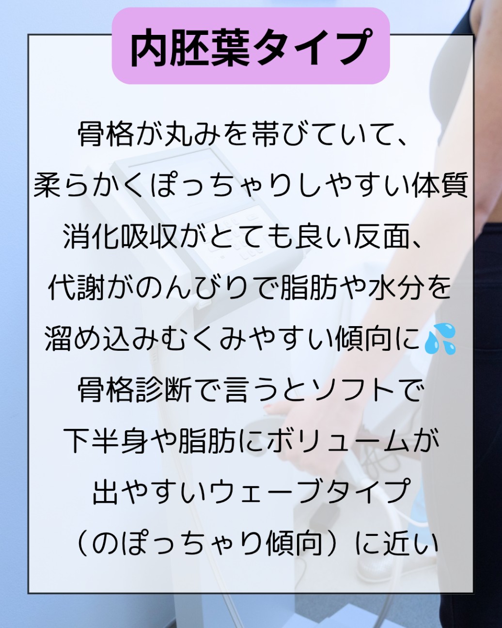 f:id:RIOT-PrivateTrainingStudio:20260521083036j:image f:id:RIOT-PrivateTrainingStudio:20260521083036j:image