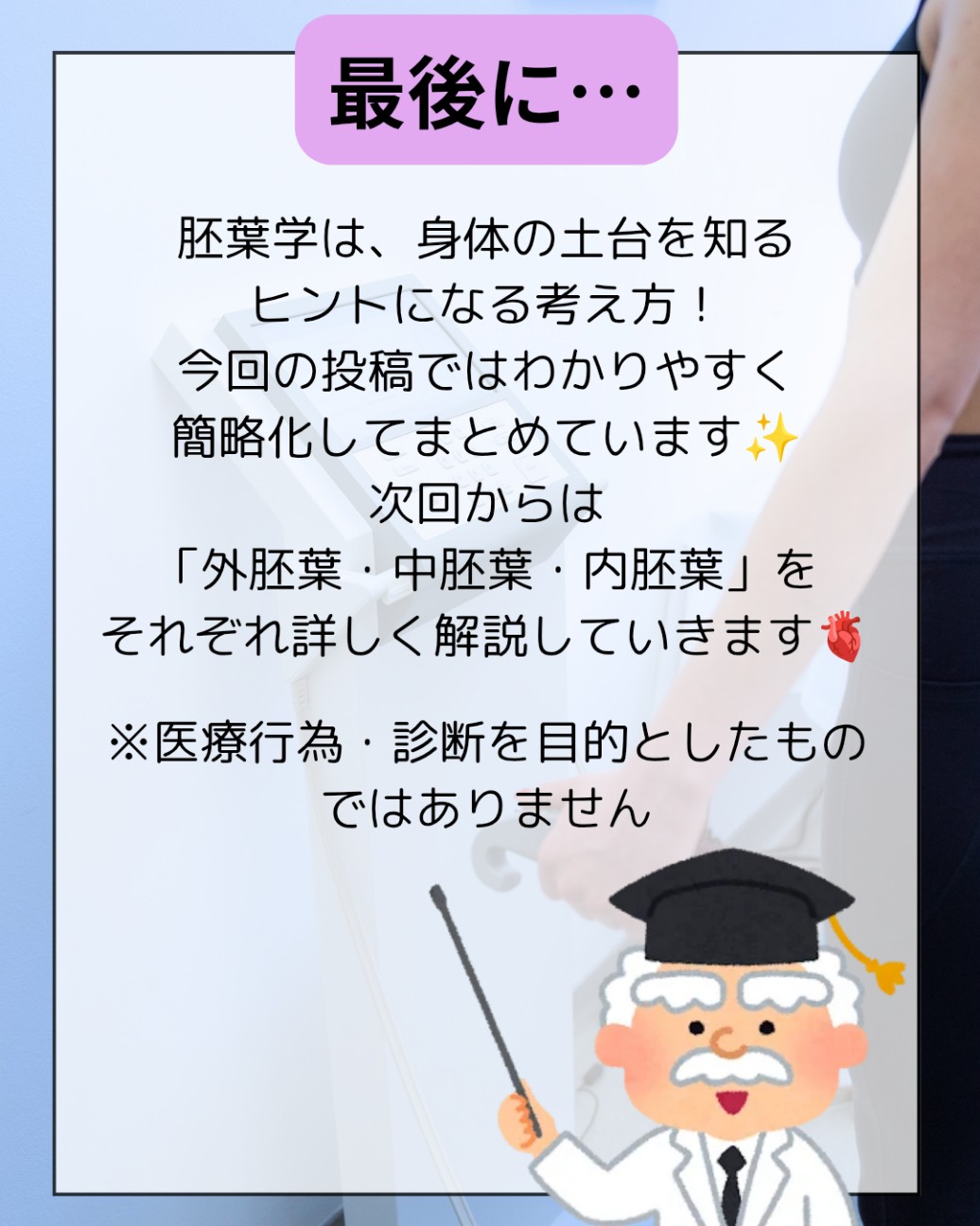 f:id:RIOT-PrivateTrainingStudio:20260521083039j:image f:id:RIOT-PrivateTrainingStudio:20260521083039j:image