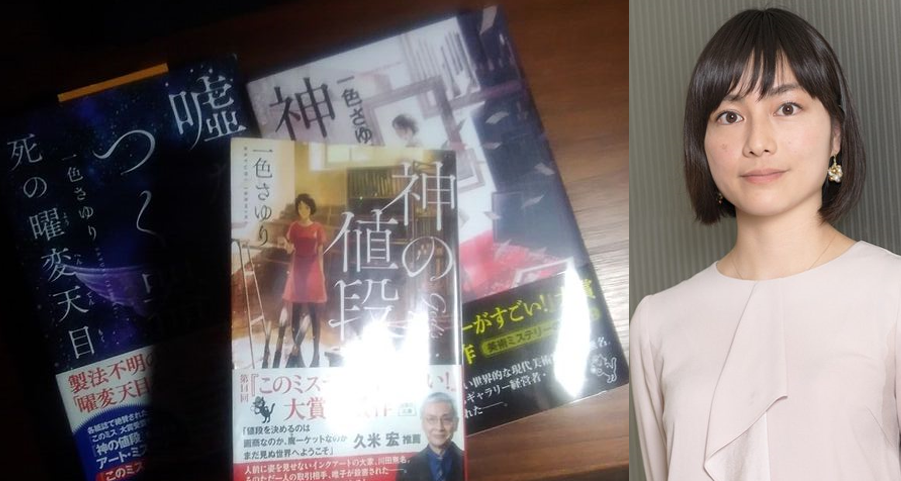 一色さゆり本 あげますが H Tsuchiya