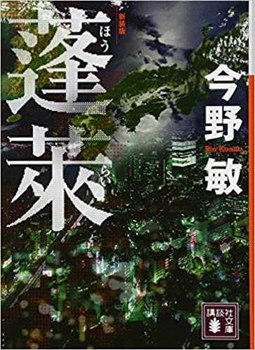 f:id:RIPEkun:20180712215440j:plain