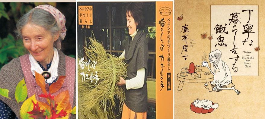 丁寧な暮らし をする女性たち H Tsuchiya