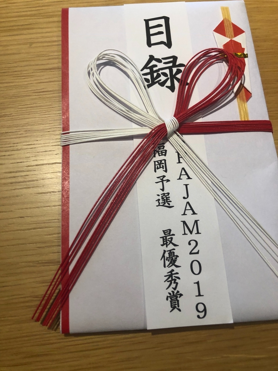 f:id:RIREX:20190606215813j:plain f:id:RIREX:20190606215813j:plain