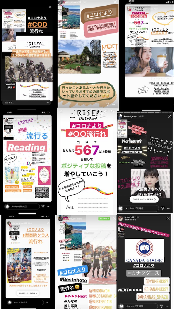 f:id:RISEOKINAWA:20200601212844p:image f:id:RISEOKINAWA:20200601212844p:image