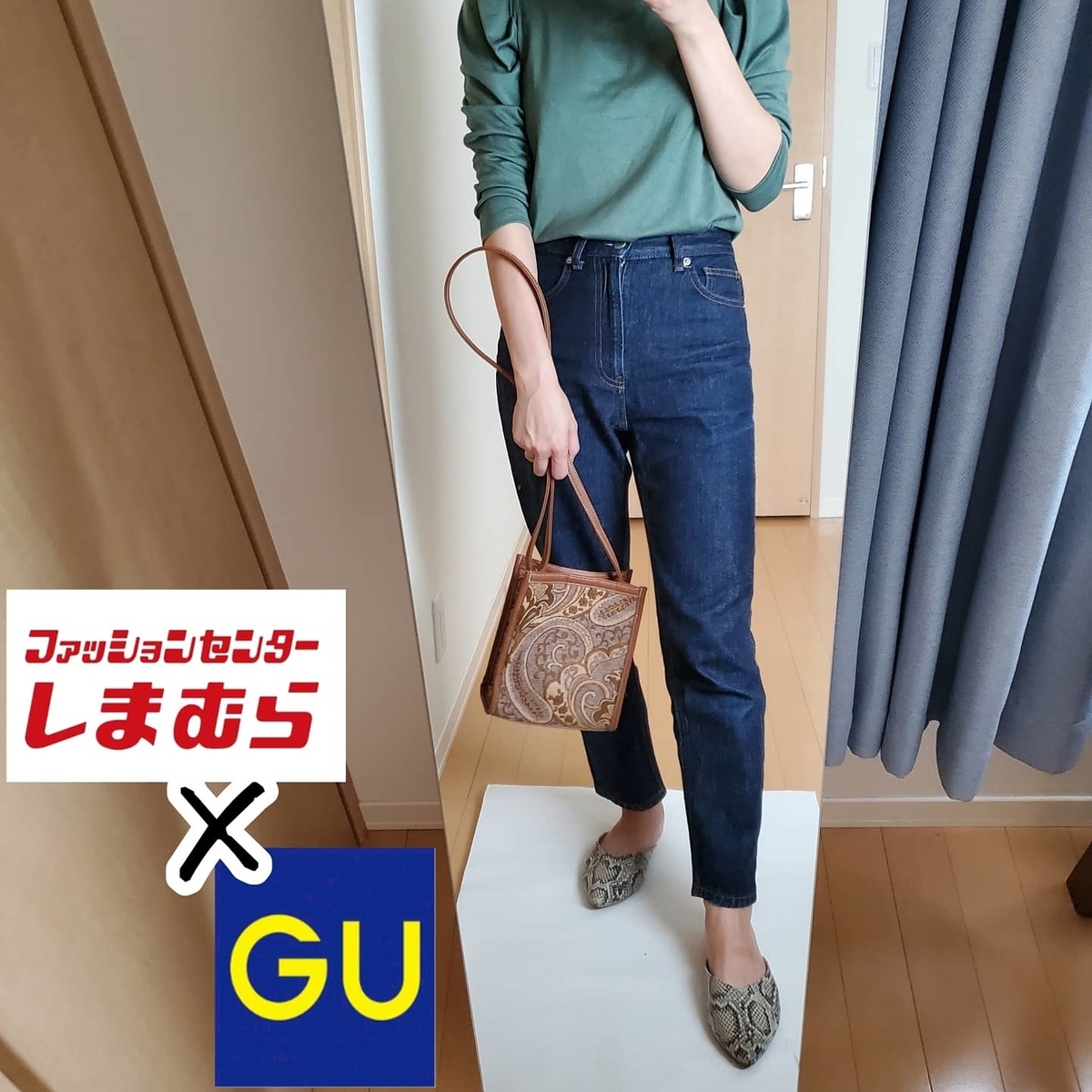 f:id:RISUI:20210904235353j:plain